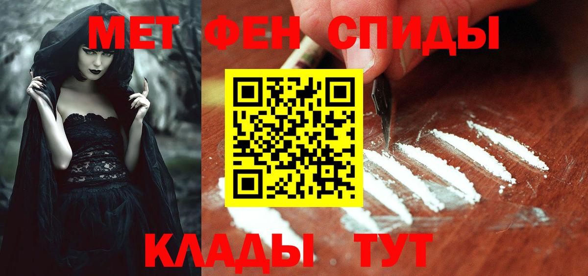 Амфетамин VHQ Новоалександровск