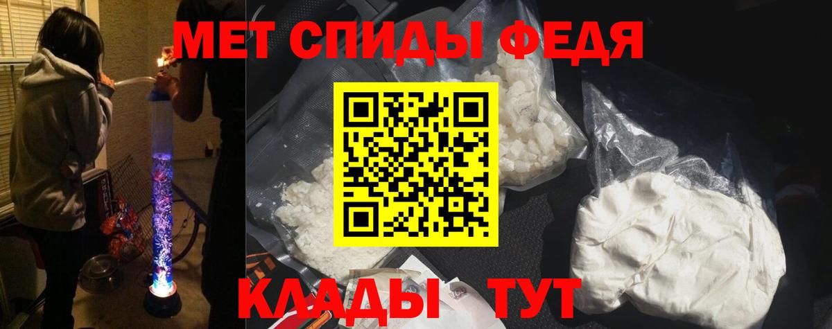Amphetamine  АМФЕТАМИН  Новоалександровск  АМФЕТАМИН 98%  Вход с VPN 