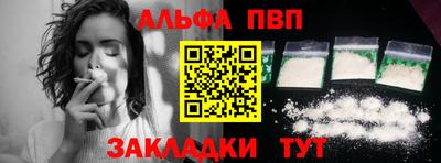 спиды Гагарин