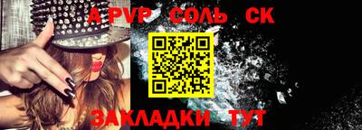 спиды Гагарин
