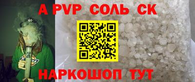 спиды Гагарин