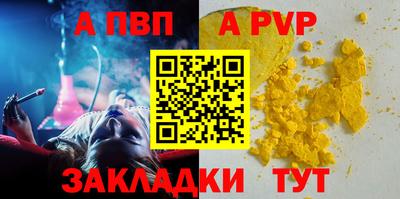 спиды Гагарин