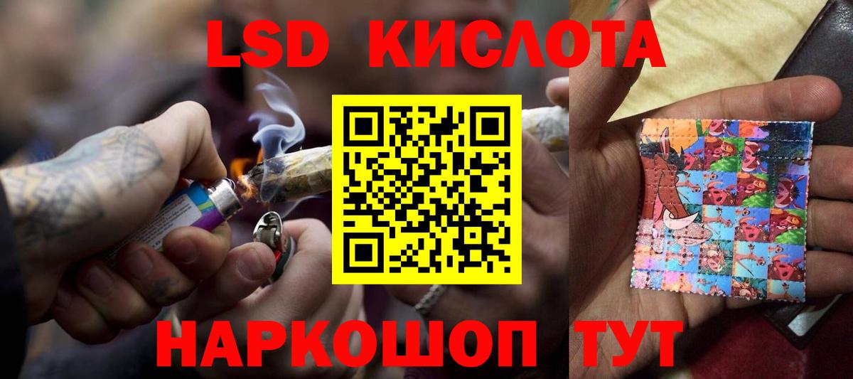 Новоалександровск  Лсд 25 экстази ecstasy  LSD-25 экстази кислота  Вход с VPN 
