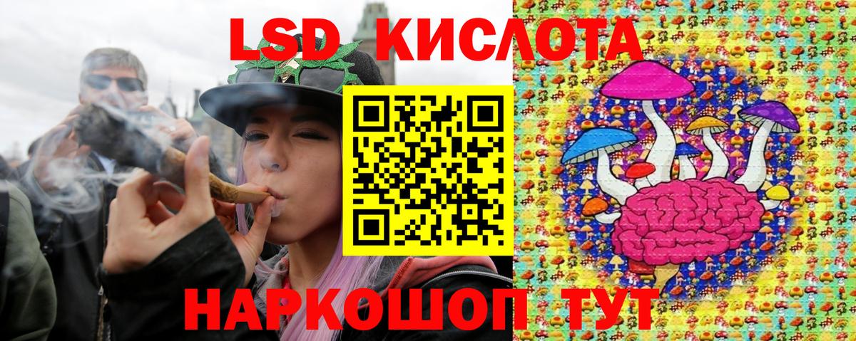 Новоалександровск  Марки 25I-NBOMe 1500мкг  Марки 25I-NBOMe 1500мкг  Вход с VPN 