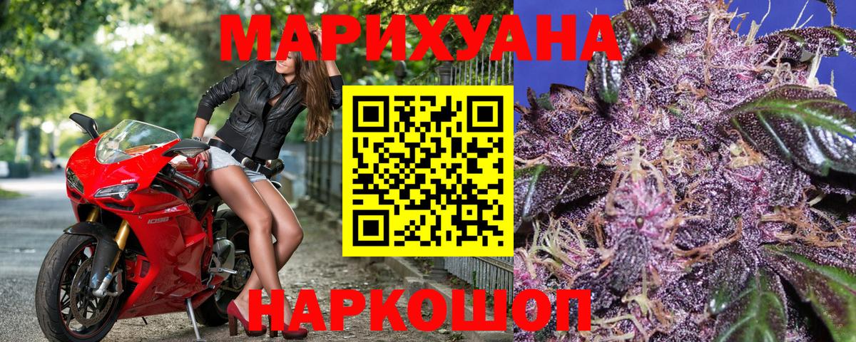 МАРИХУАНА MAZAR  Бошки Шишки SATIVA & INDICA  Вход с VPN  Бошки Шишки индика  Новоалександровск  Бошки марихуана OG Kush 